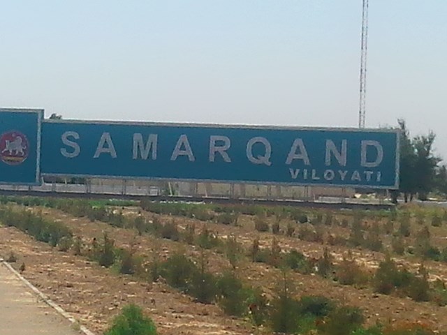 Самаркандия
